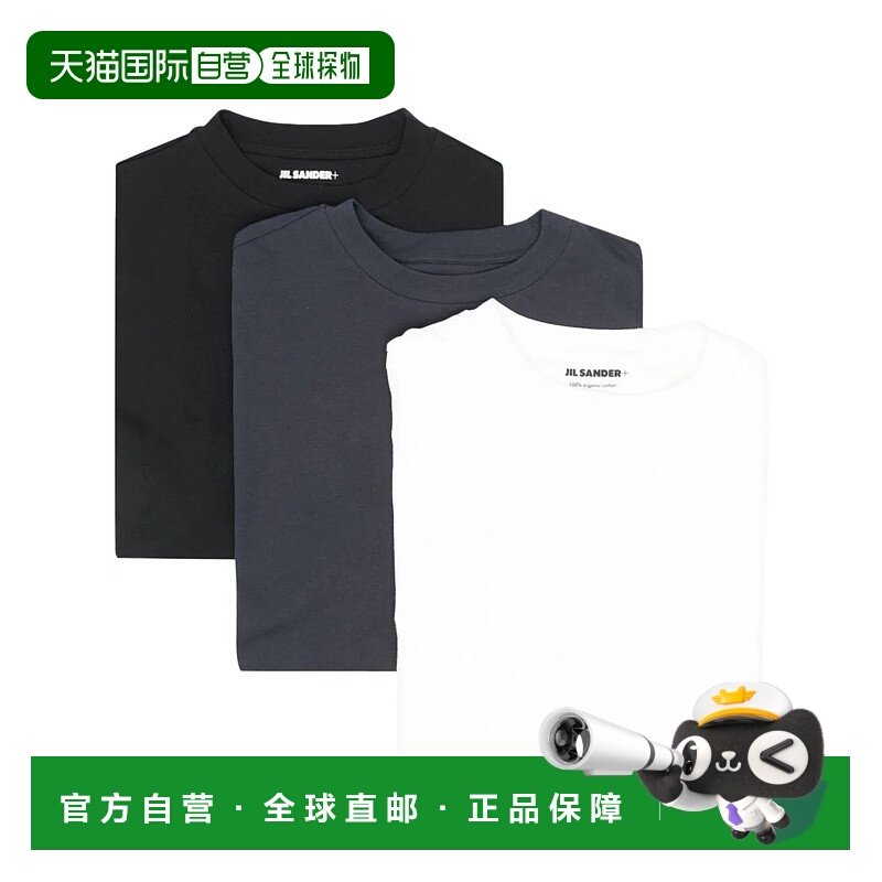 香港直邮JIL SANDER 男士T恤 J47GC0001JTN254000 CO 白色