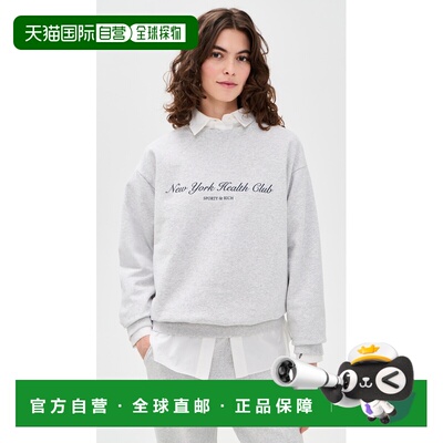 1h可退 香港直邮SPORTY & RICH 女士 New York Health Club 水手