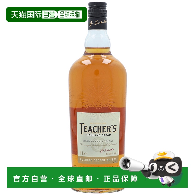 欧洲直邮Teacher'S威士忌40%1000ml绵柔馥郁浓香干冽浓郁醇厚