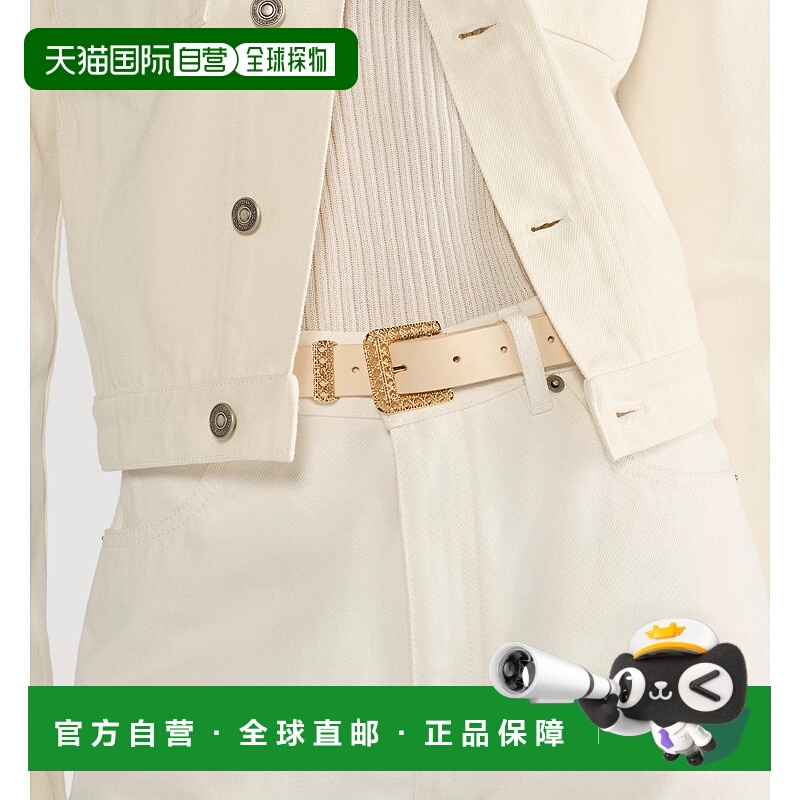 香港直邮Dior Cannage 腰带 B0745QVWV