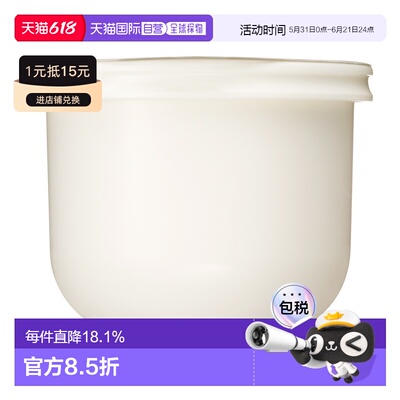 日潮跑腿SHISEIDO资生堂Baum修护保湿面霜替换装40g温和滋润护肤