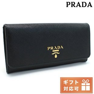 钱包卡包钥匙包 prada 女士