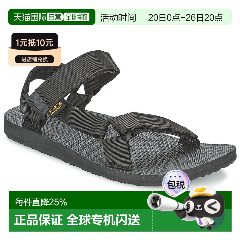 欧洲直邮Teva 太哇 男士 凉鞋 ORIGINAL URBAN UNIVERSAL -休闲鞋