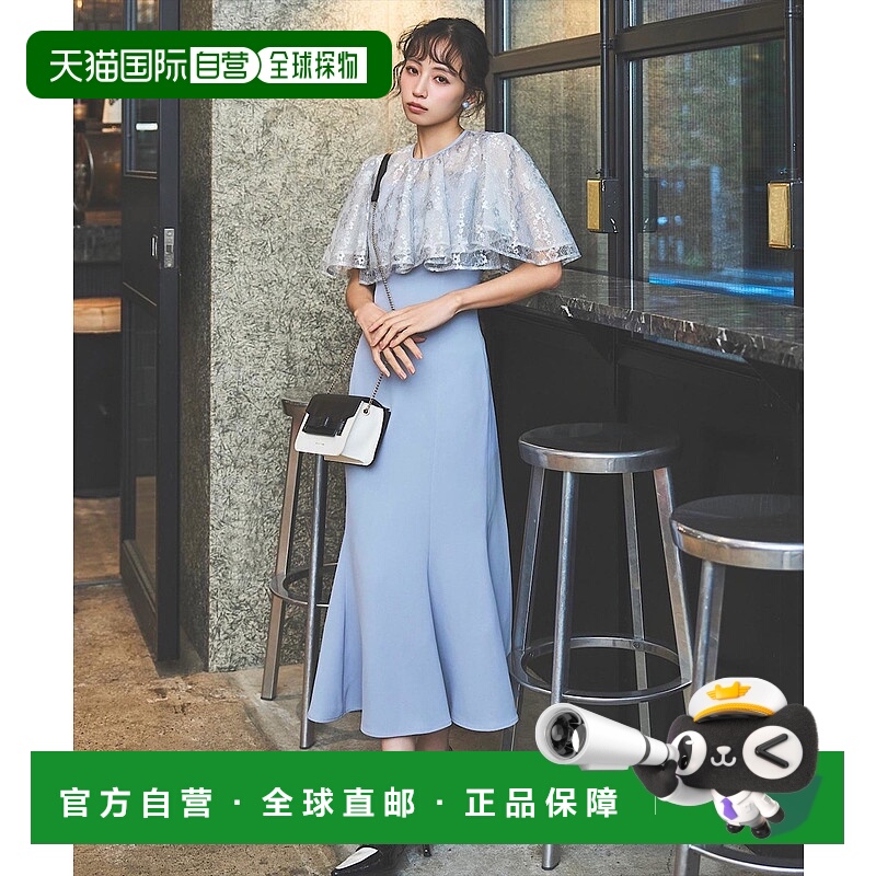 1h可退 日本直邮Swingle 女装 镂空蕾丝披肩搭配修身美人鱼连衣裙