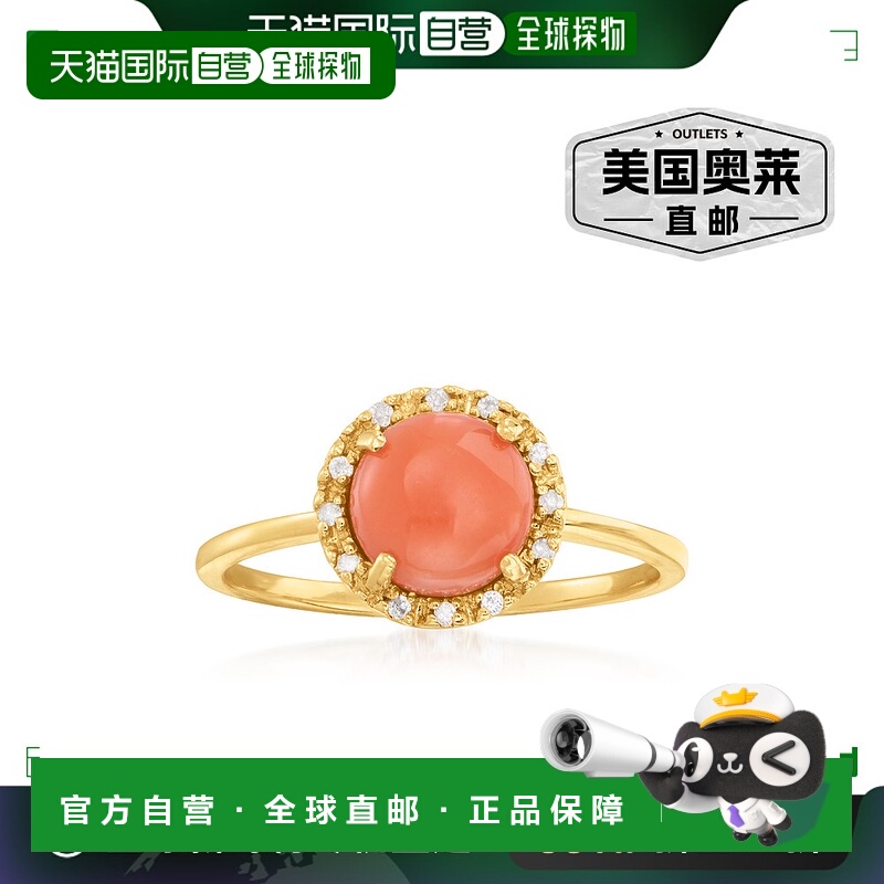 自营 14 克拉黄金 Ross-Simons 珊瑚戒指配以钻石装饰 - 橙色 美