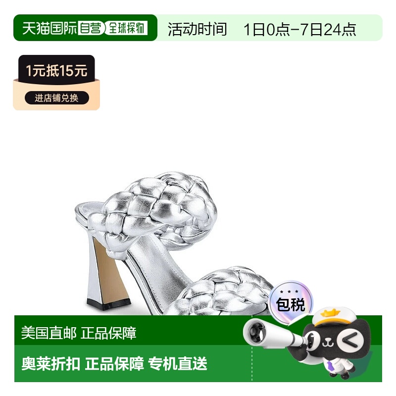 自营Marc Fisher Hammy女式美国6.5码银色编织衬垫Spool高跟鞋KHD