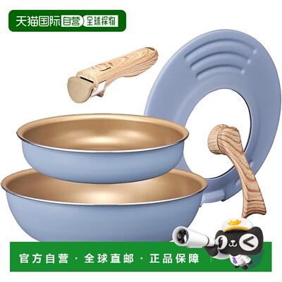 【日本直邮】Evercook 4件套炒锅组 IH燃气通用 蓝色