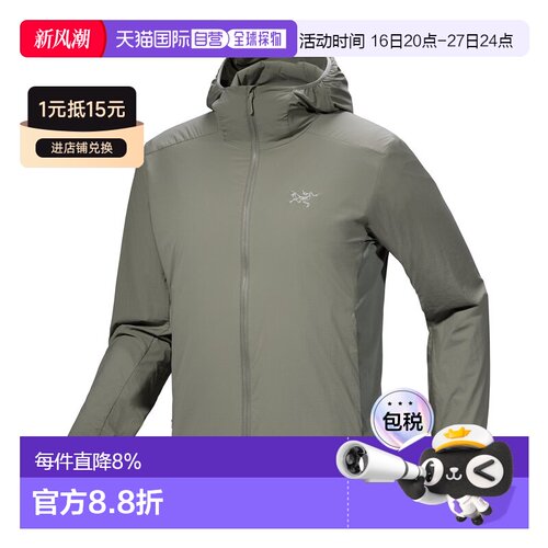 加拿大直邮ARC‘TERYX始祖鸟Atom SL Hoody男款户外连帽保暖外套