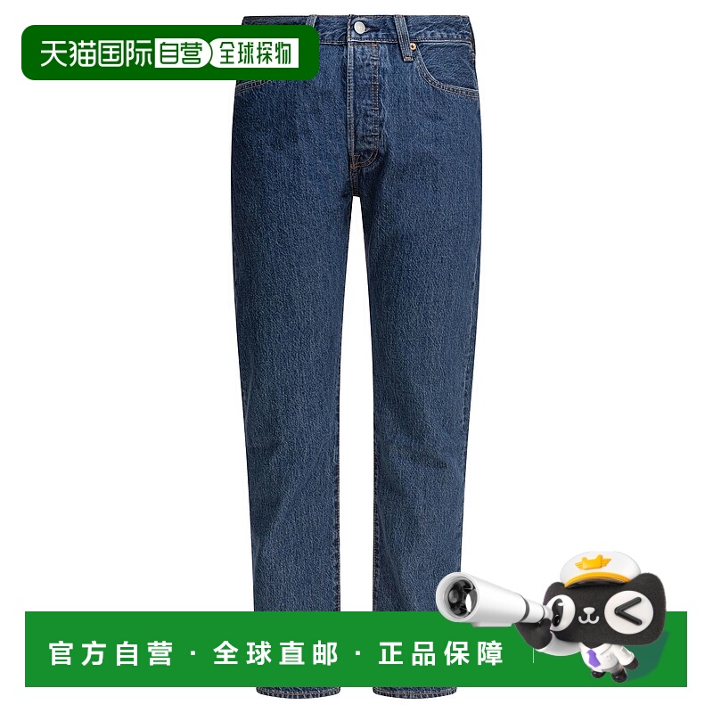 1h可退 香港直邮潮奢 Levi'S 李维斯 男士 牛仔裤501一洗 00501