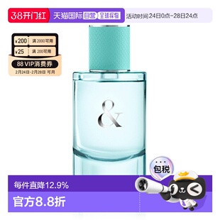 香港直邮Tiffany 蒂芙尼 誓爱女士浓香水50ml正品