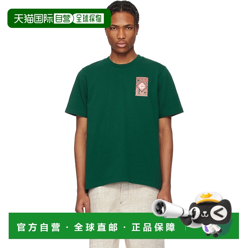 1h可退 香港直邮Casablanca 男士 绿色 Gothic Logo T 恤 MS25JTS