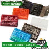 日本直邮Beautiful People 男女通用钱包小巧精致采用乙烯基材质N