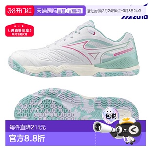 日本直邮美津浓 Wave Medal 8 乒乓球鞋 (81GA258202)男女通用202