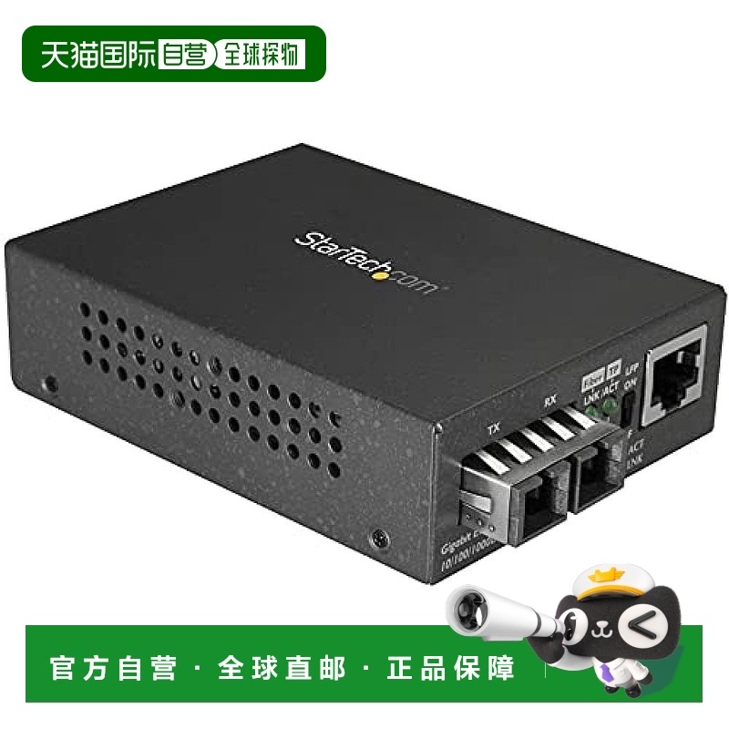 【日本直邮】Startech 广播级制式转换器2芯SC头 大10km