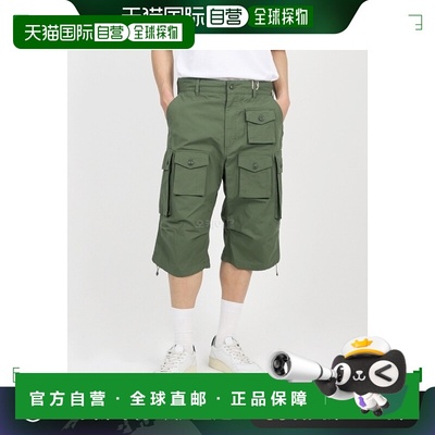 韩国直邮engineered garments 男士 休闲裤