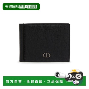 欧洲直邮DIOR H00N 迪奥 2ESBH069CDI DIO6G976BC 25秋冬 1h可退