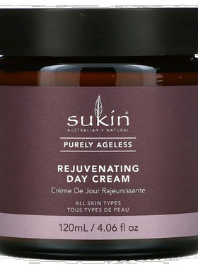香港直邮iHerb Sukin焕活日霜温和细腻保湿柔温和滋润柔温和正品