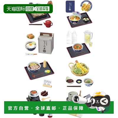 【日本直邮】Re-Ment Petit Sample 系列荞麦面 日本餐厅 Nagomi-
