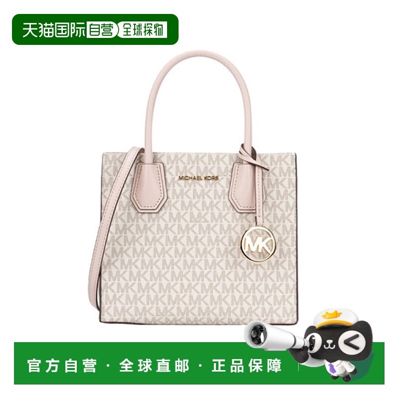 香港直邮MICHAEL KORS 女士斜挎包 35S1GM9M2BPWDBLSHMLT