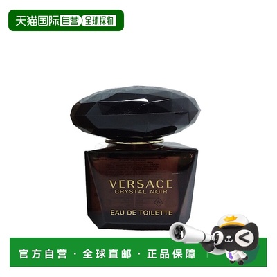 香港直邮Versace 范思哲黑钻星夜水晶女士淡香水 90ml 简装正品