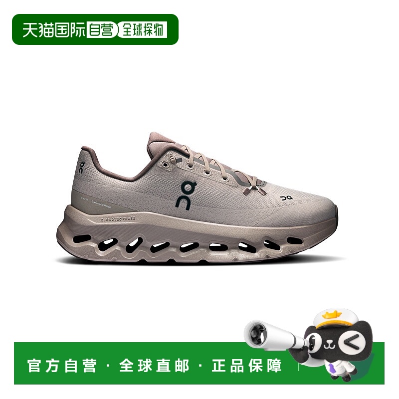 自营欧洲直邮ON昂跑 Cloud系列男士浅棕灰色聚酯纤维缓震运动鞋