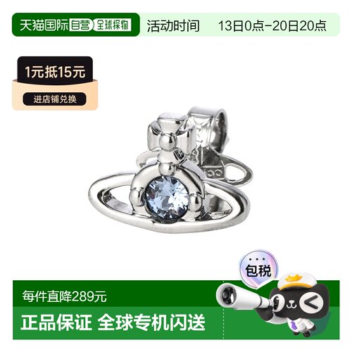 日本直邮Vivienne Westwood NANO SOLITAIRE 女士单只耳钉 银色 [