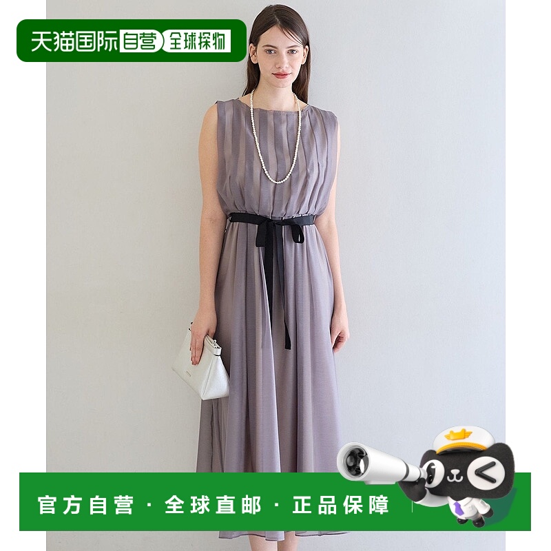 日本直邮23区 Glossy Organza