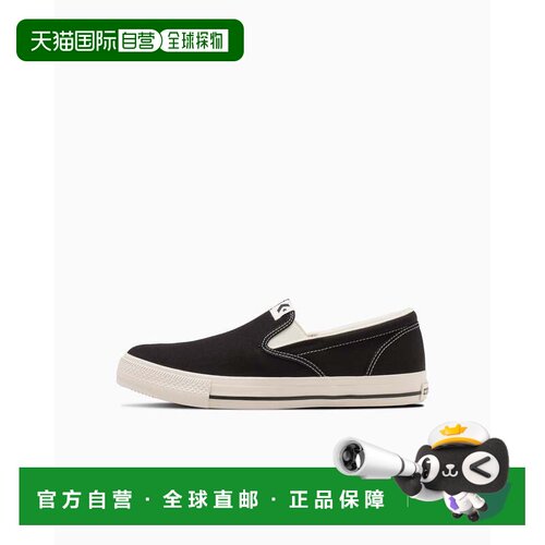 日本直邮Converse CXP 舒适百搭 耐磨 低帮 帆布鞋 男女同款 黑色