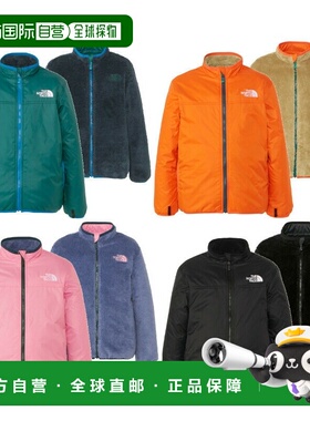 日本直邮THE NORTH FACE 双面舒适夹克 NYJ82344 儿童 青少年 北
