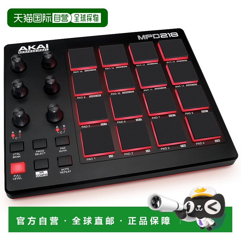 【日本直邮】AKAI PROFESSIONAL雅佳控制器USB MIDI 16垫 MPD218