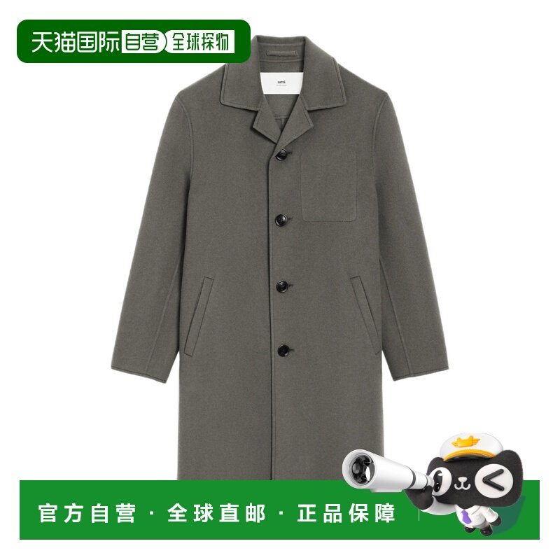 1h可退 香港直邮男士 长袖大衣 25FW,男装,毛呢大衣,淘宝优惠券,粉丝福利购,淘宝优惠卷