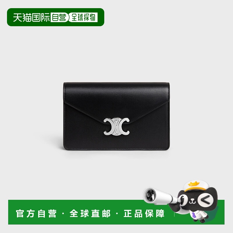 欧洲直邮Celine (2025新品) POUCH WITH MARGO CHAIN 亮面小牛皮
