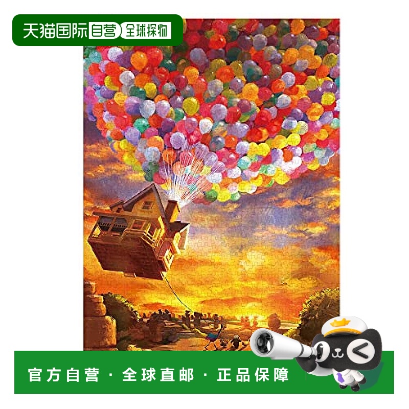 日本直邮【日本直邮】Tenyo 拼图 飞屋环游记 1000片51x73.5cm D-