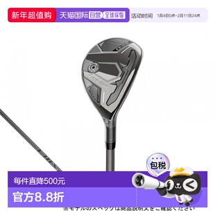日本直邮TaylorMade 2025年款男士高尔夫Utility球杆 [官方在线商