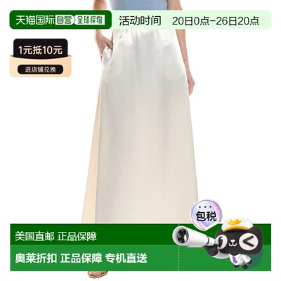 自营Max Mara Nuevo Skirt - white 美国奥莱直发半身裙长裙a字裙