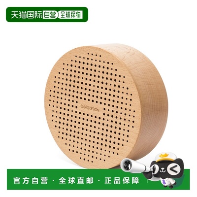 自营 The Decent Living Wood Speaker Round Dot（德国榉木） 美
