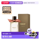 香港直邮Burberry 100ml正品 巴宝莉高定香氛 红玫瑰