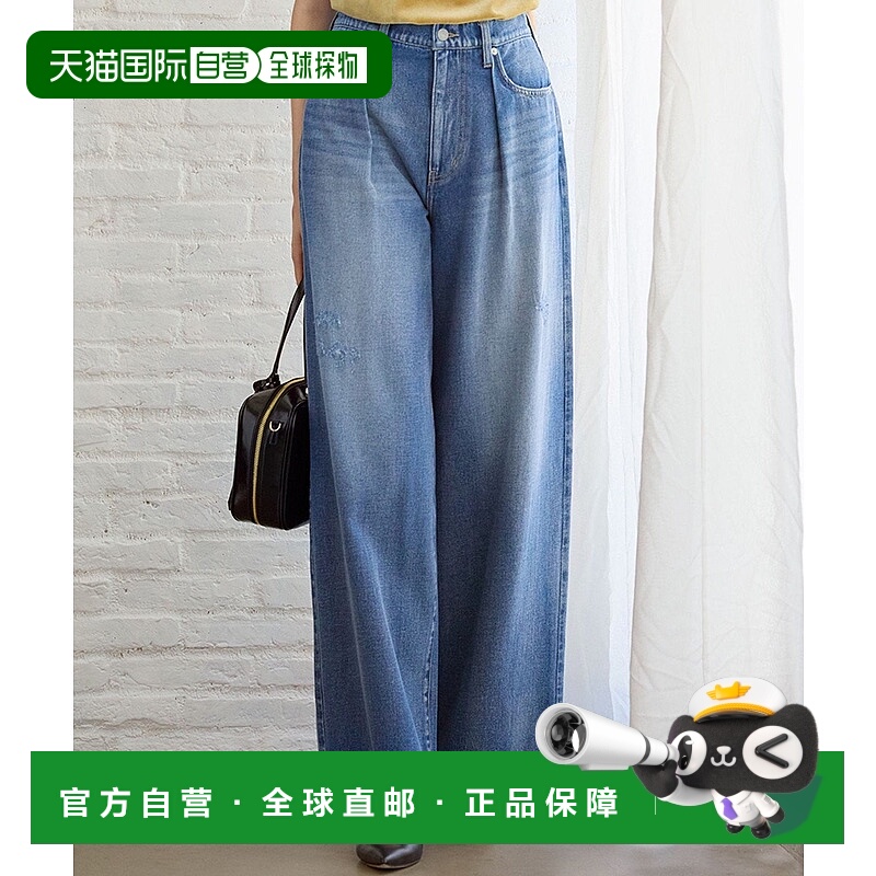 日本直邮23区 BAGGIE DENIM牛仔裤