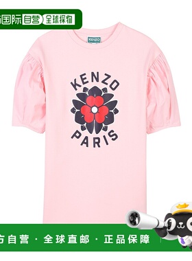 1h可退 香港直邮KENZO 女童连衣裙 K6101645Z SS2025 粉红色 无袖