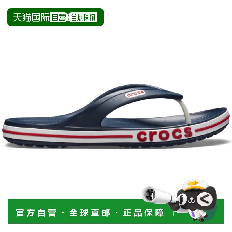 日本直邮【日本直邮】CROCS卡骆驰男女同款洞洞鞋205393-4CC新款