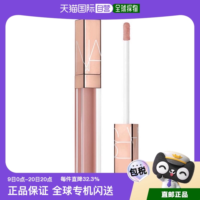 ɫ 5.5g ձֱ˹ ձר ۽ˮ⾵洽  5.5ml 02473ĦN385.89Ԫ(88VIP 95)