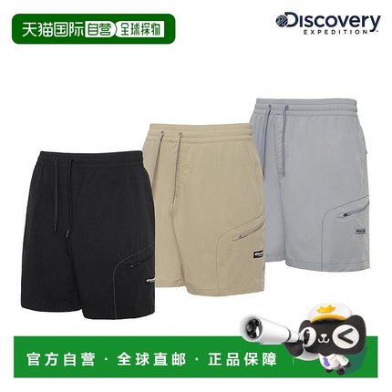 韩国直邮Discovery Expedition Discovery Cool Touch 男士休闲裤