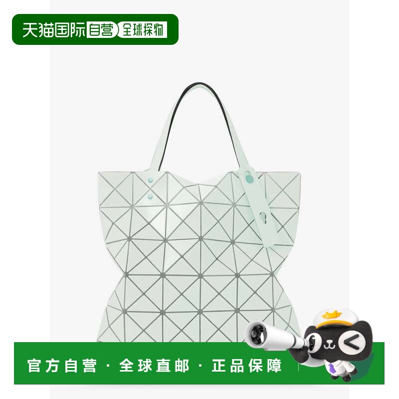 香港直邮BaoBaoIsseyMiyake/Lucent One Tone女士【付后1h可退】