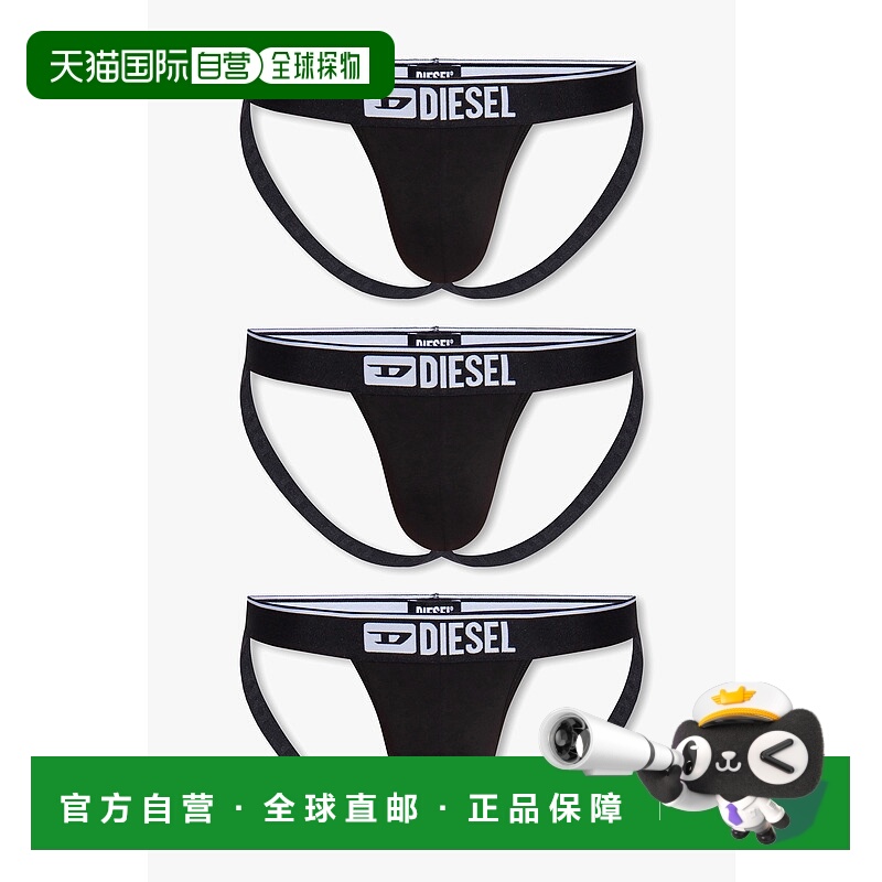 1h可退 香港直邮DIESEL 男士内裤 UMBRJOCKYTHREEPACK00SH9I0GDAC