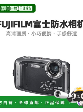 【日本直邮】FUJIFILM富士防水相机XP140深银FX-XP140DS