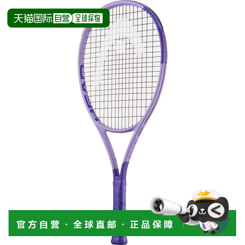 日本直邮Head Boom Jr. 25 备用网球拍（已穿线硬地适用） 货号 2图片