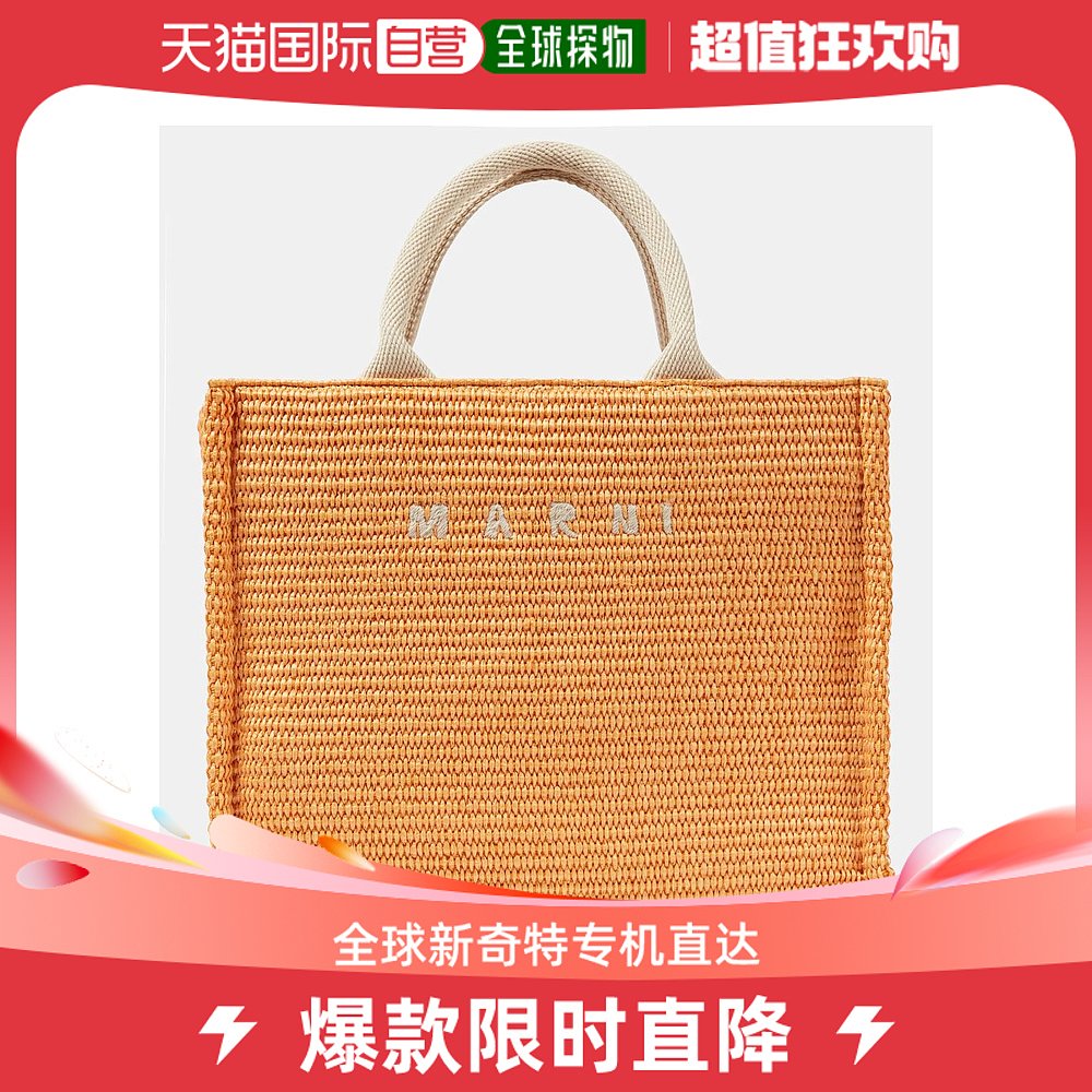 香港直邮潮奢 Marni女士Small raffia tote bag托特包