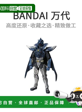 【日本直邮】假面骑士OOO S.H.Figuarts恐龙Greed 人偶万代