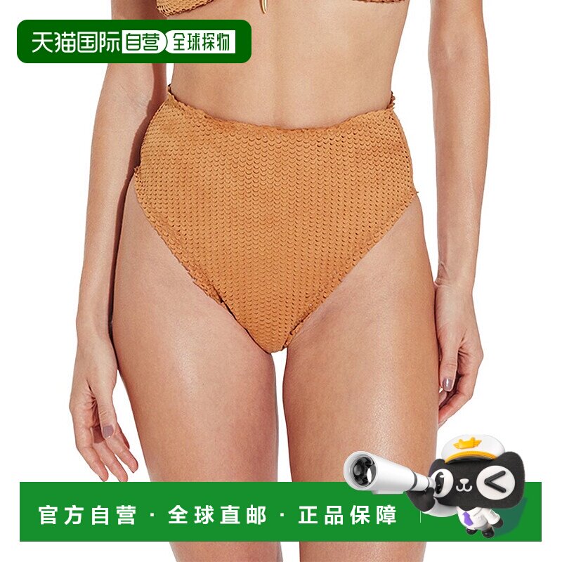 ViX Scales Buttons Hoptpant - 棕色  【美国奥莱】性感直发