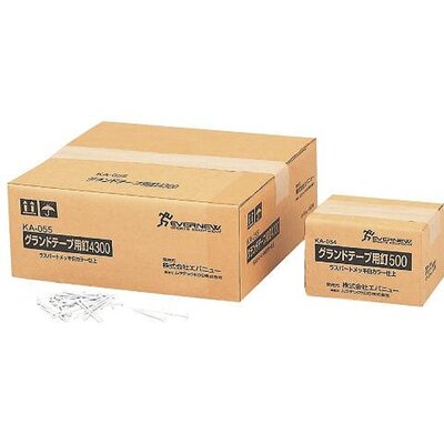 日本直邮EVERNEW 田径跑道钉 500 EKA054